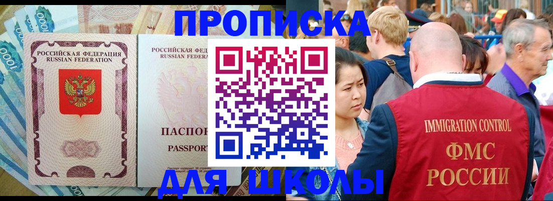 временная регистрация в Соликамске