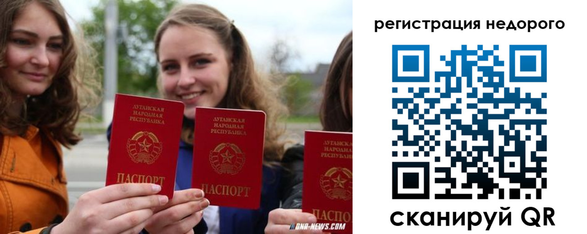 временная регистрация для школы в Соликамске
