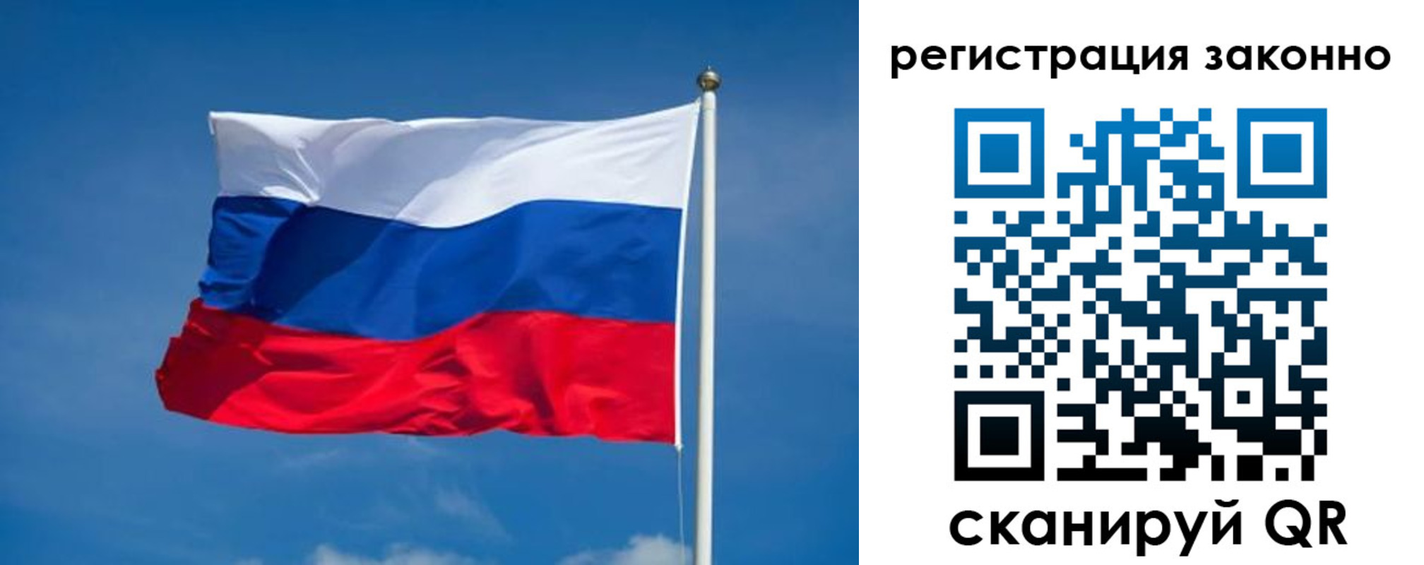прописка поиск в Соликамске