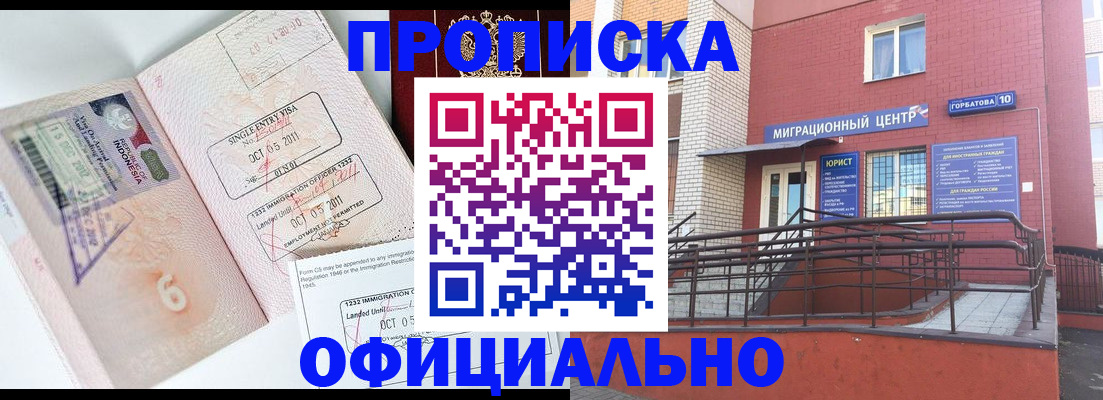 пропишу в квартире в Соликамске