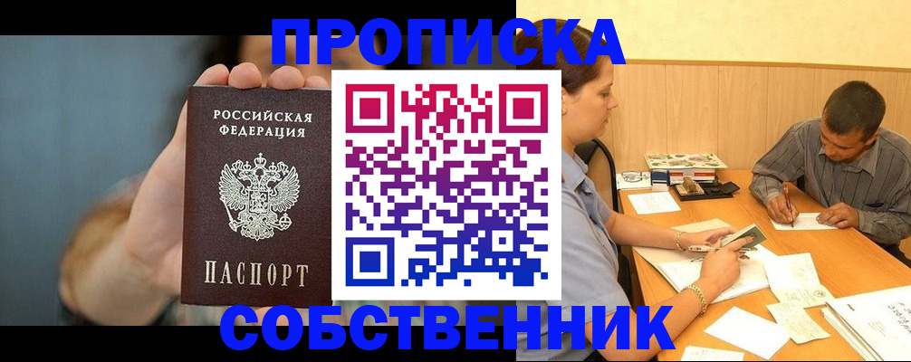 миграционный учет в Соликамске