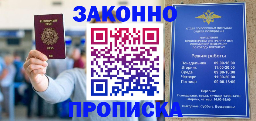 временная регистрация в Соликамске