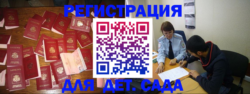 регистрация в Соликамске