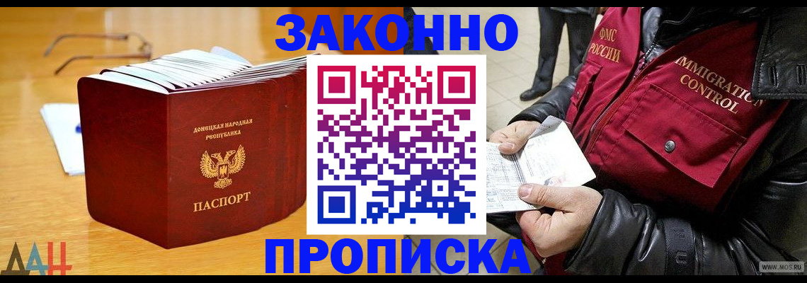 временная регистрация купить в Соликамске