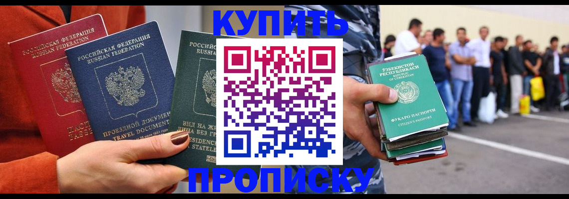 временная регистрация поиск в Соликамске