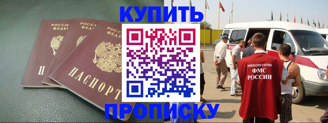 миграционный учет в Соликамске