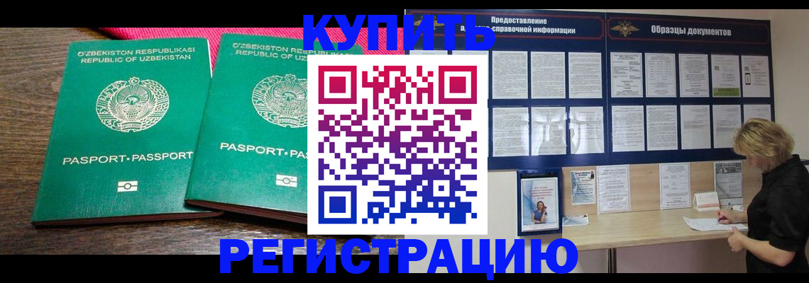 временная регистрация надежно в Соликамске